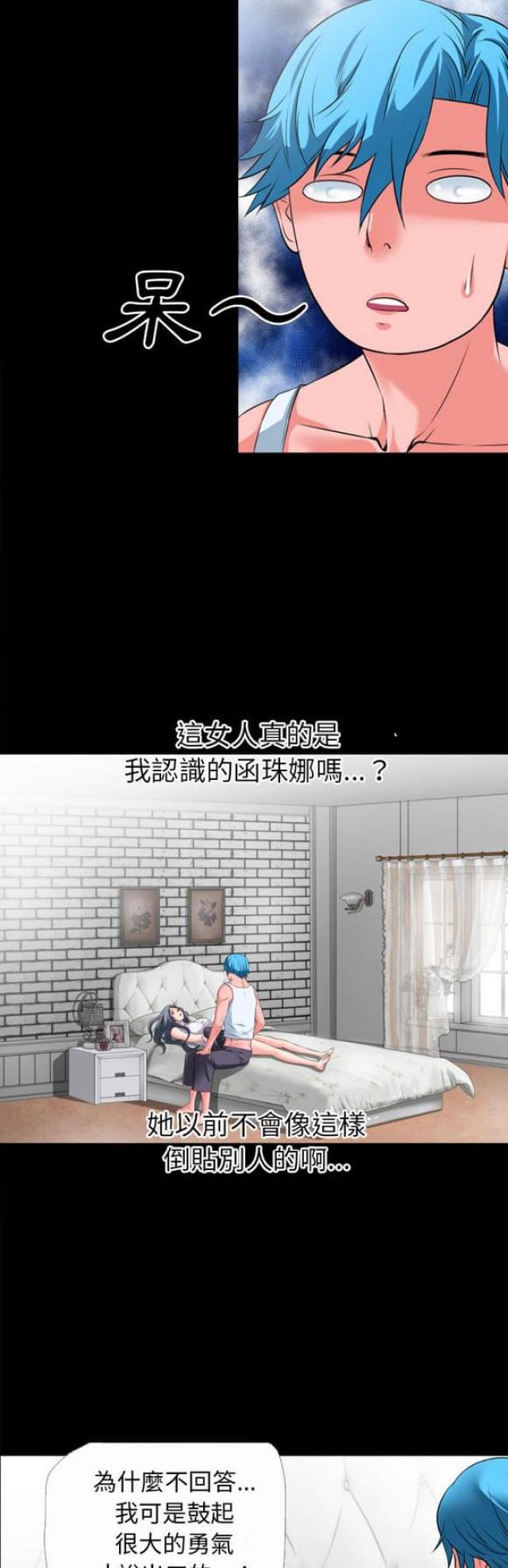 第55话1