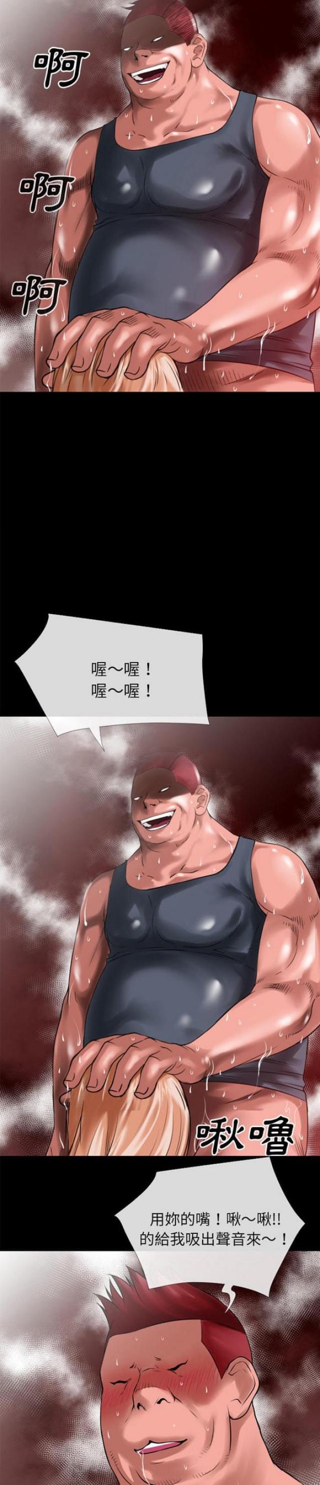 第59话1