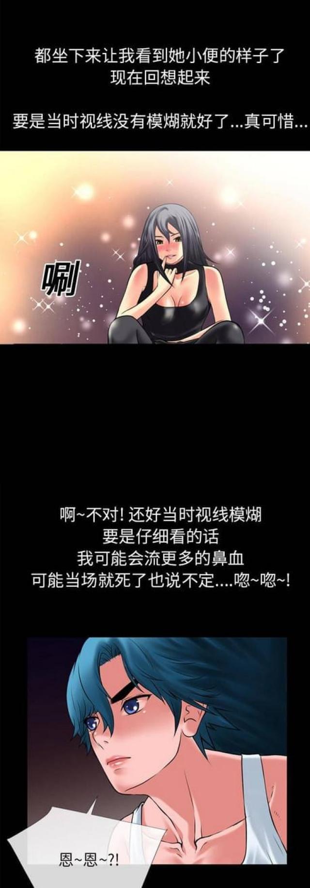 第39话0