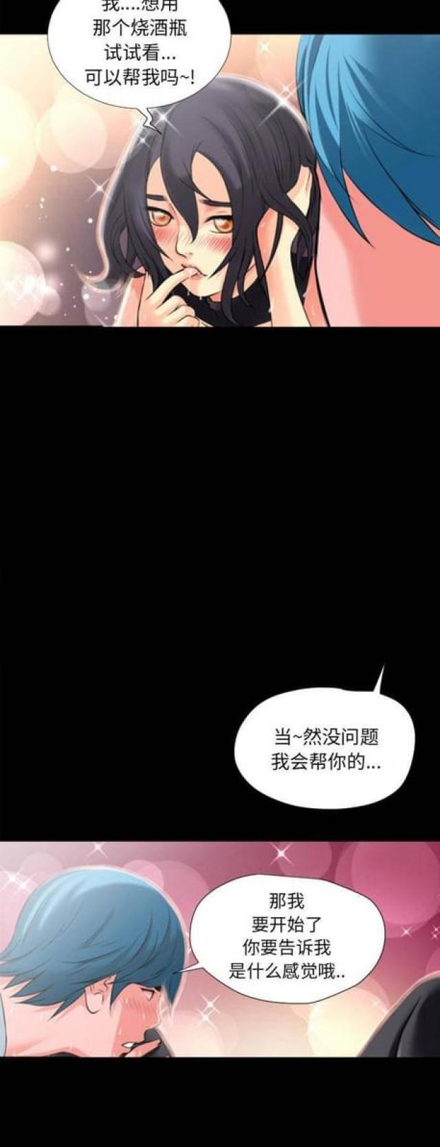 第40话1