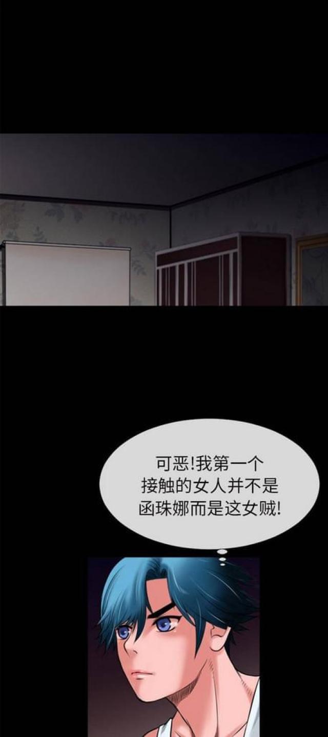 第38话5