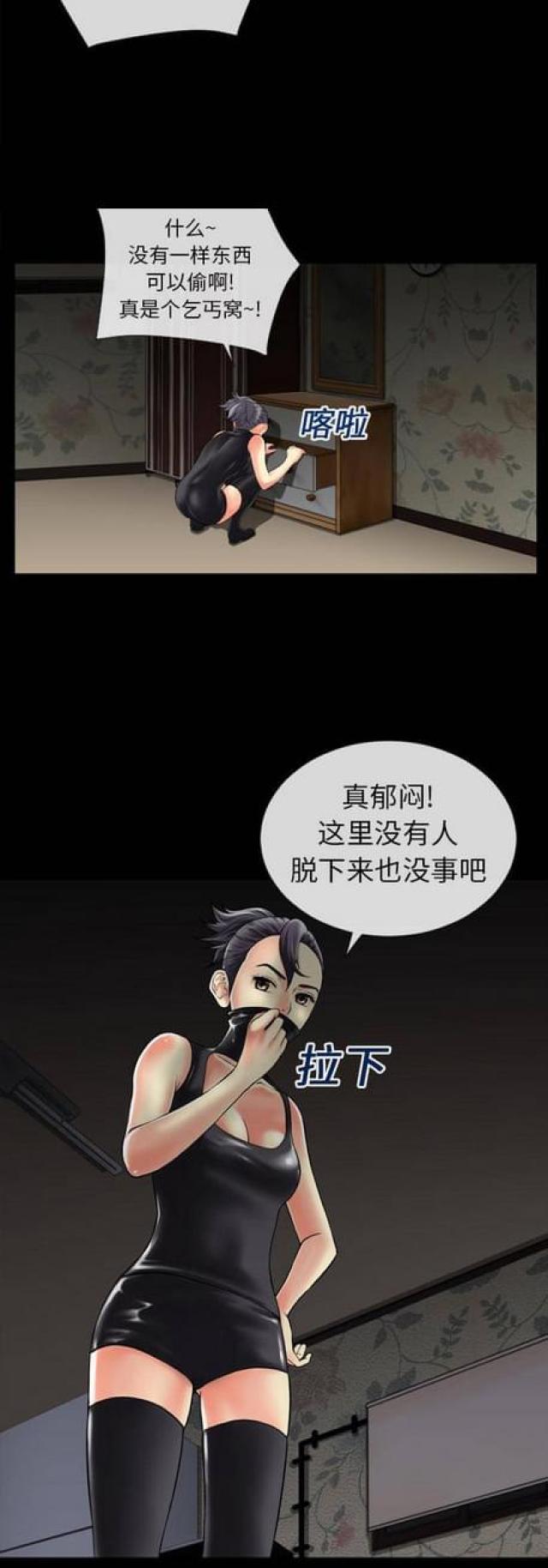 第39话1