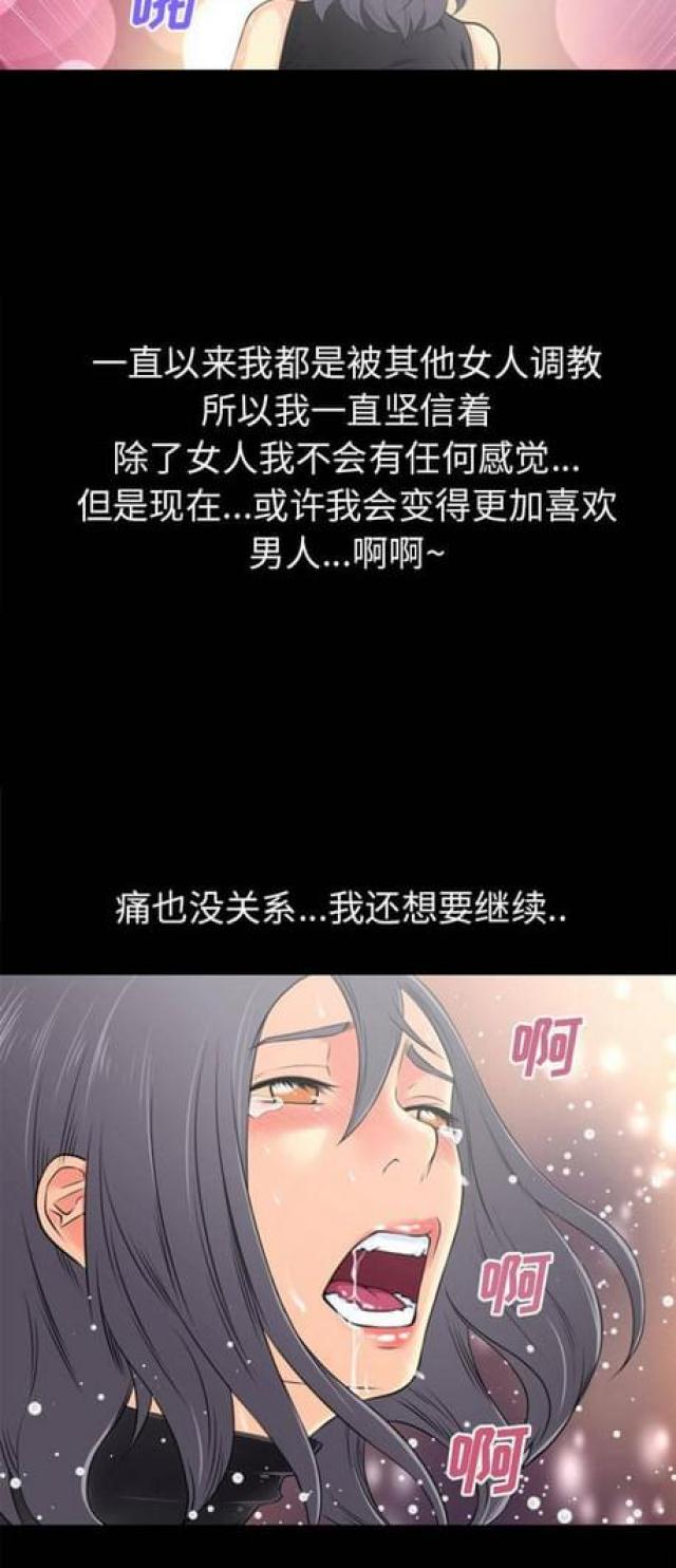 第45话5