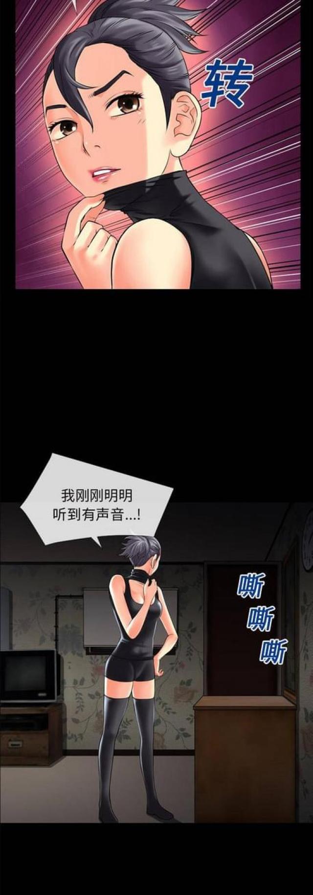 第39话3