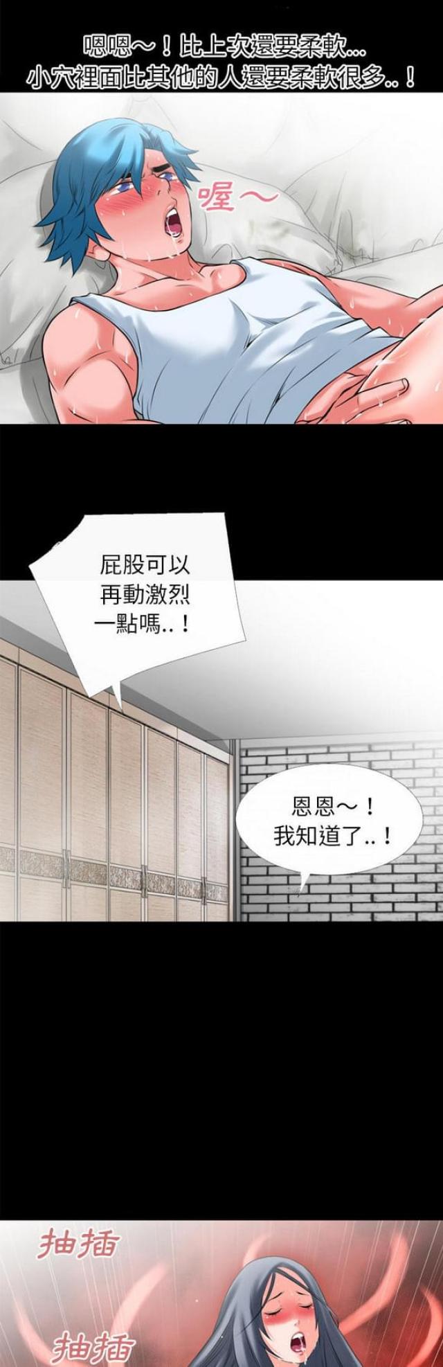 第55话12