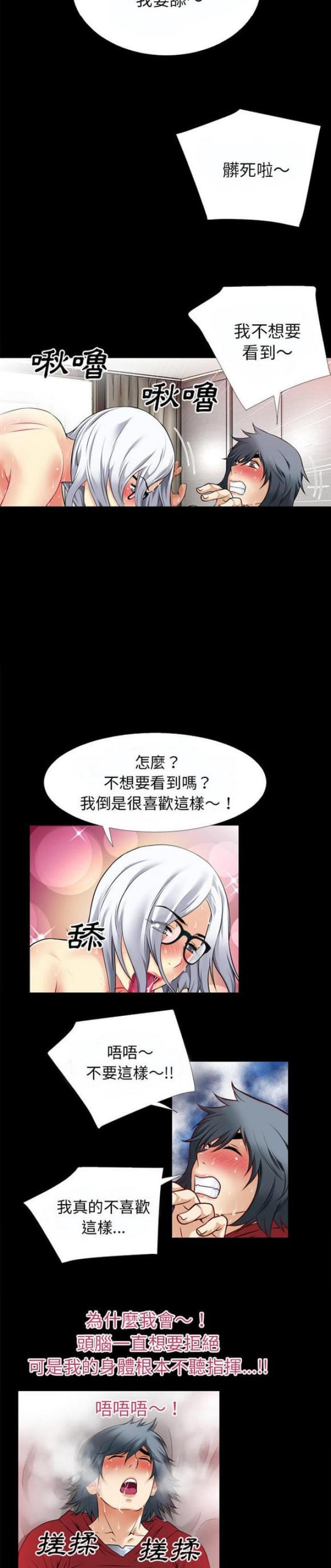 第61话6
