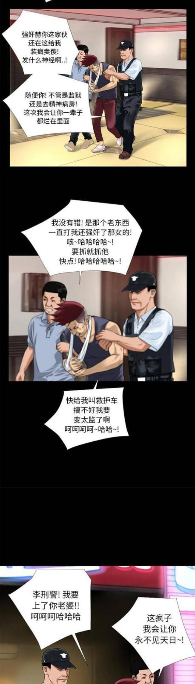 第30话1