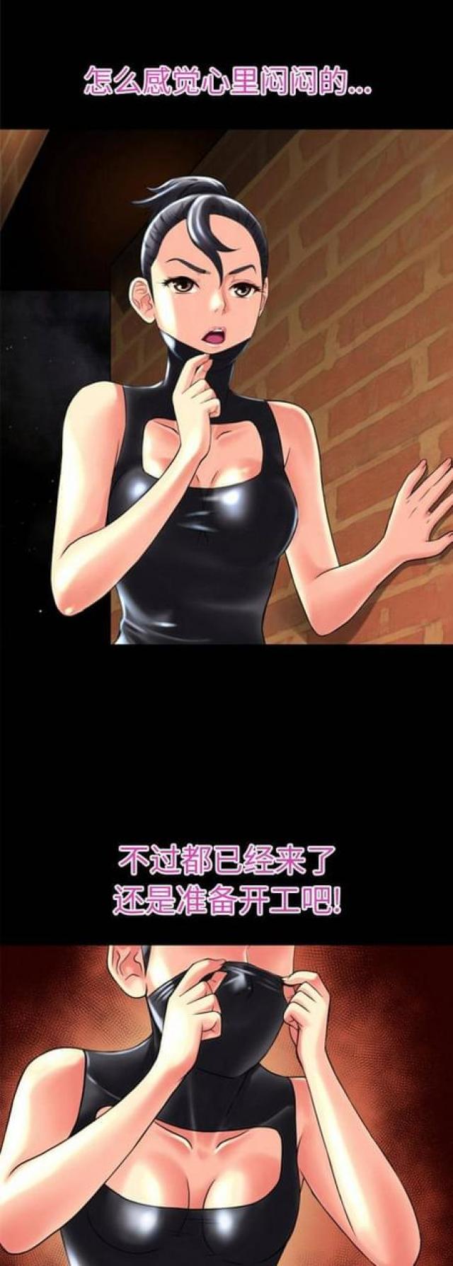第34话5