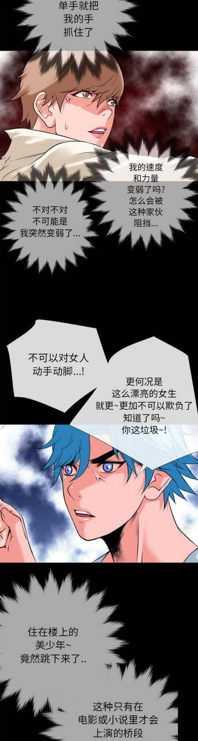 第50话10