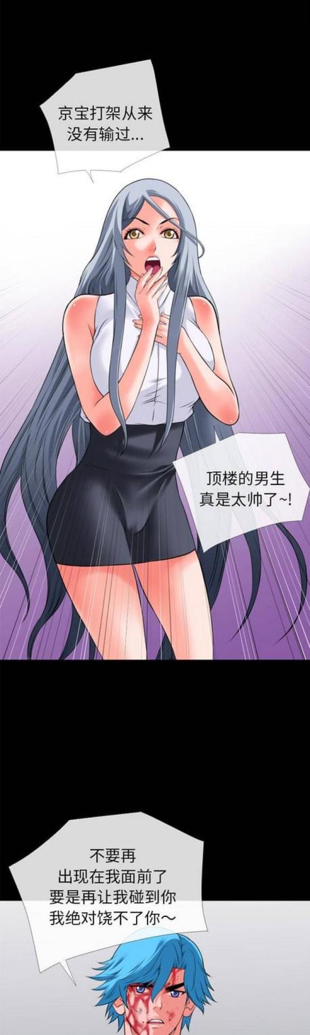 第53话24