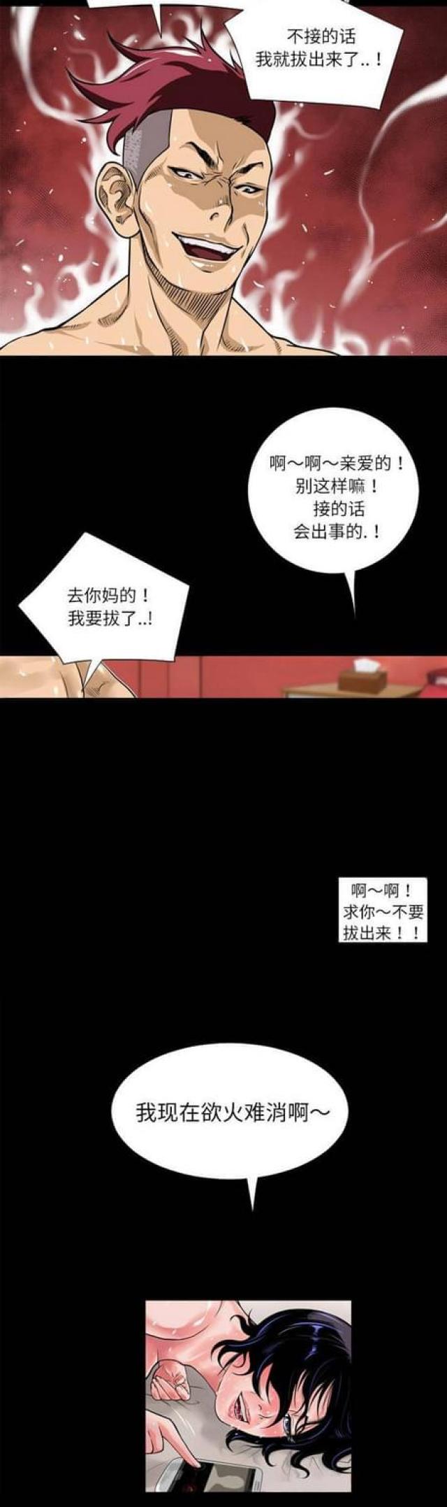第11话1