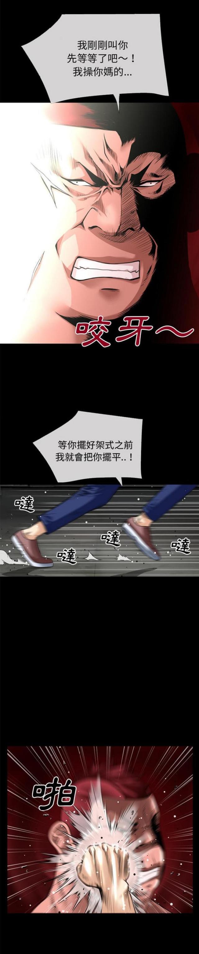 第62话13