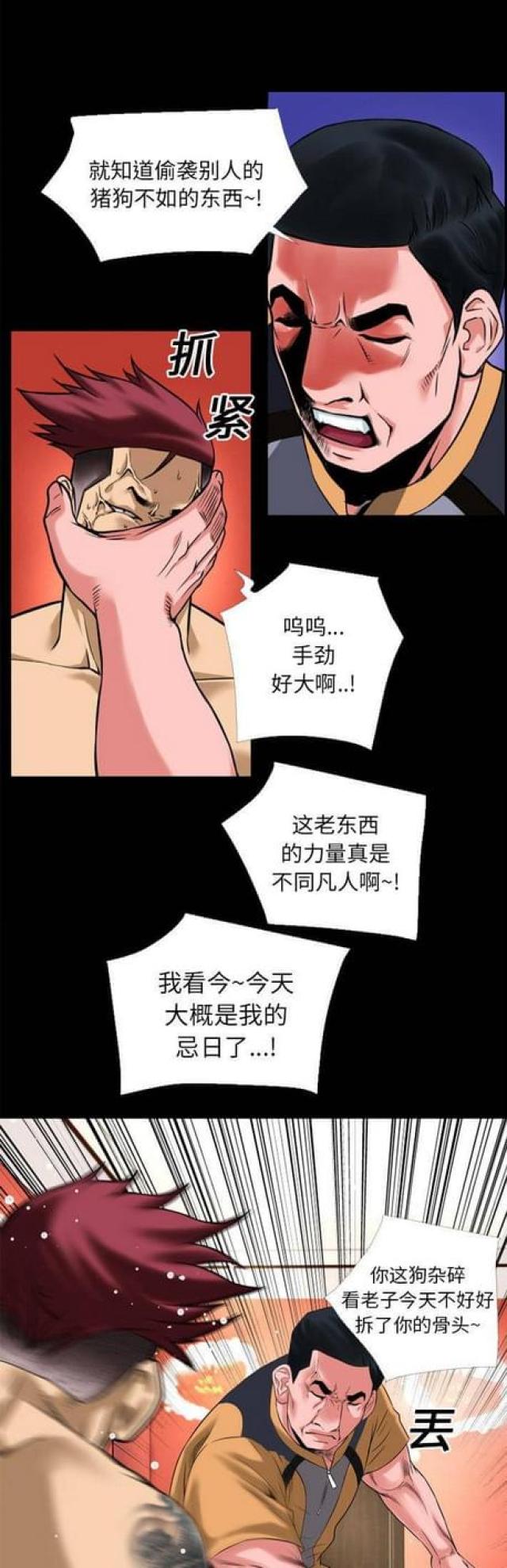 第28话1