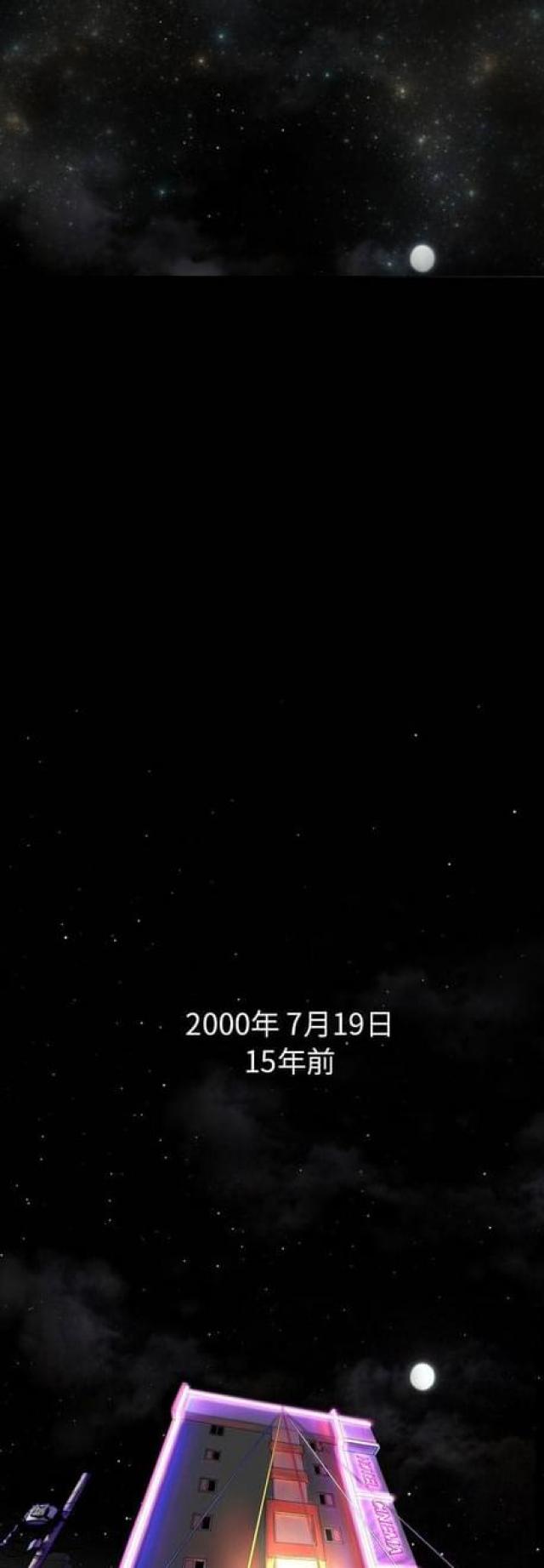第31话4