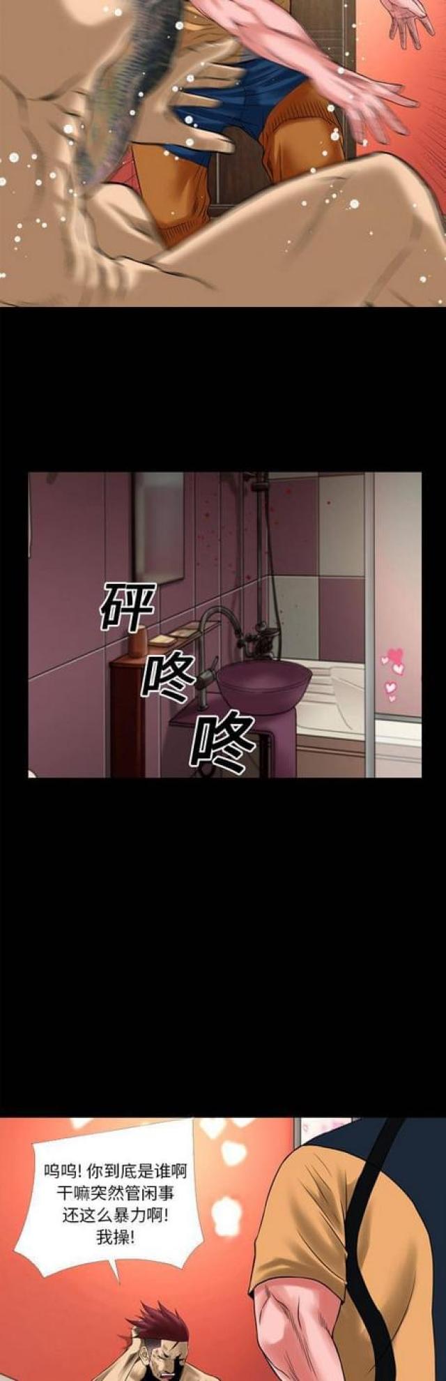 第28话2