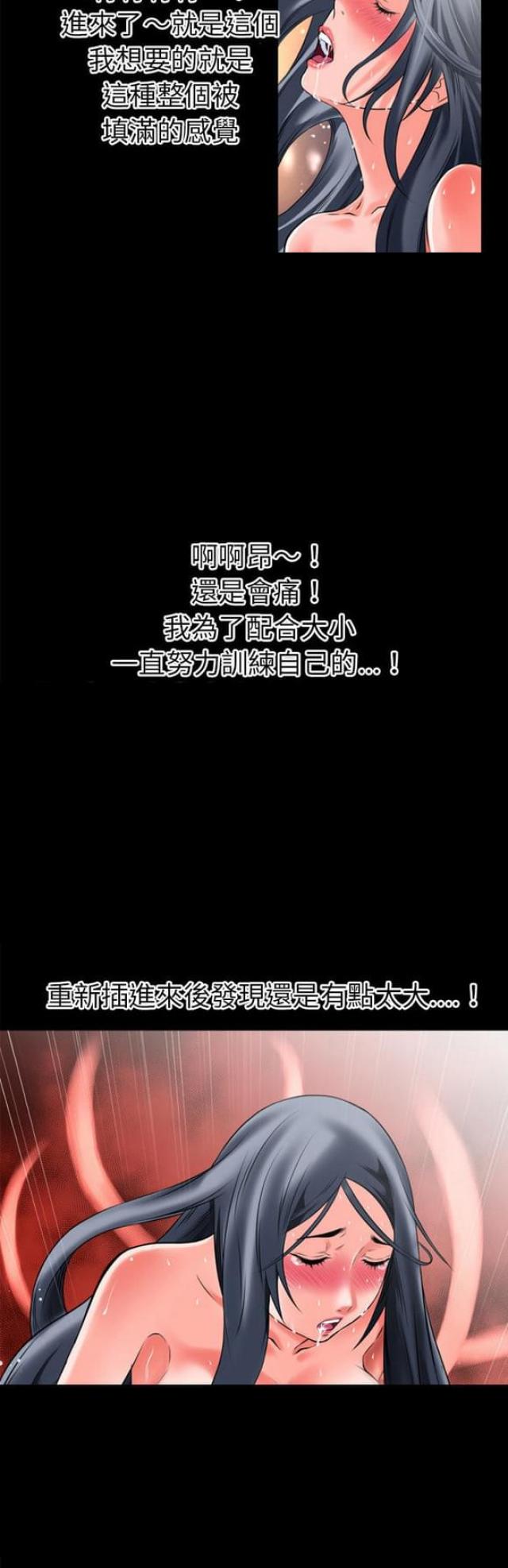 第55话11