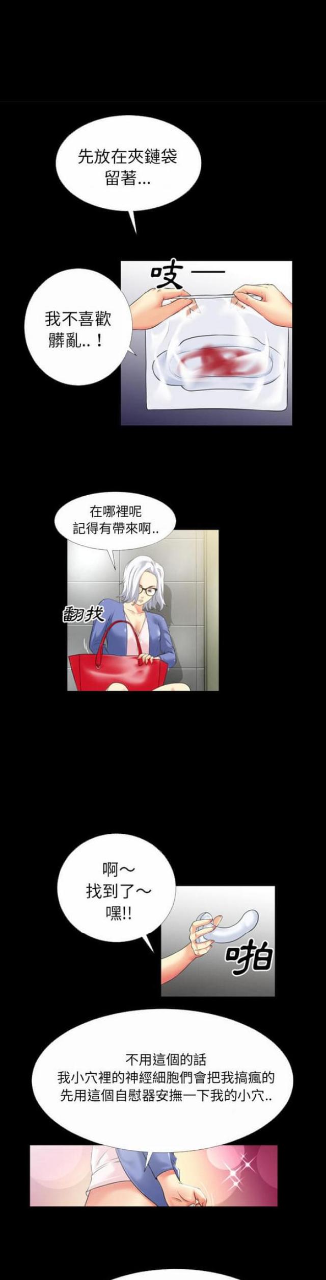 第57话7
