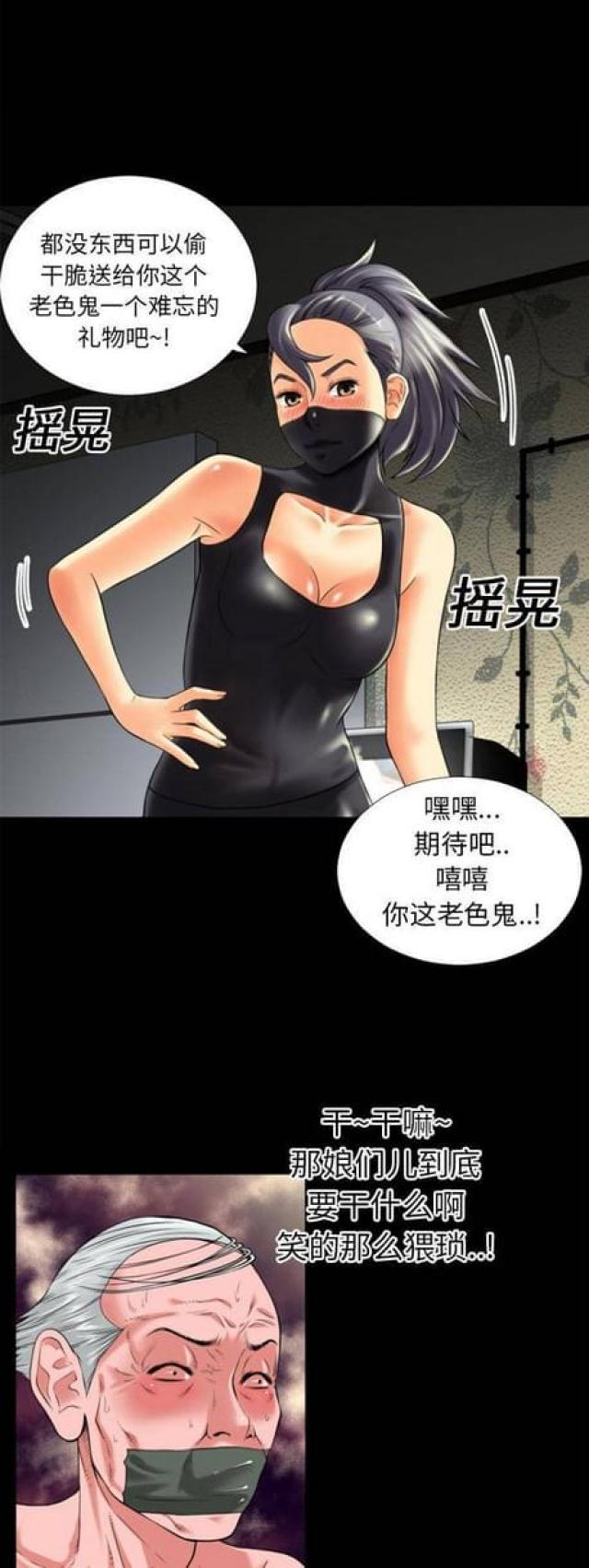 第35话4