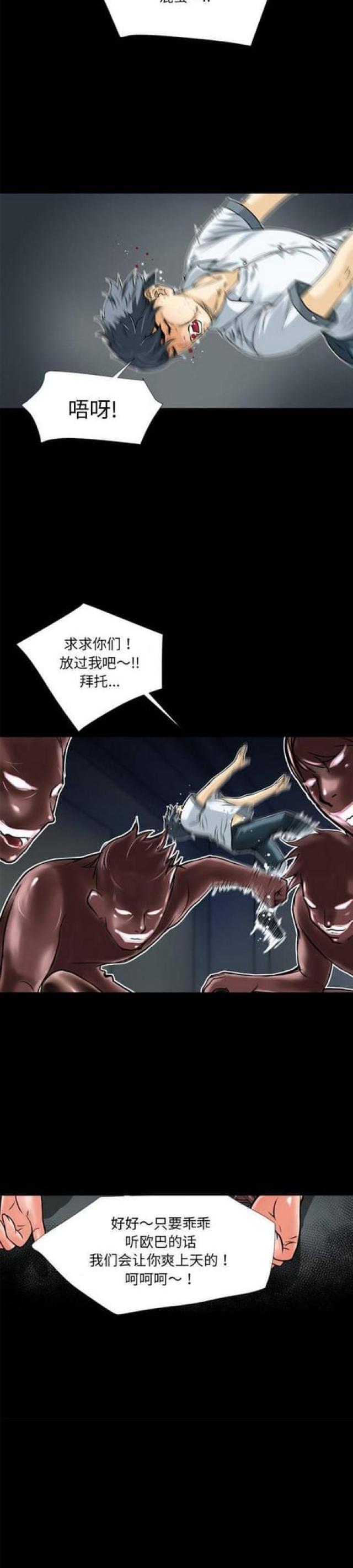 第13话4