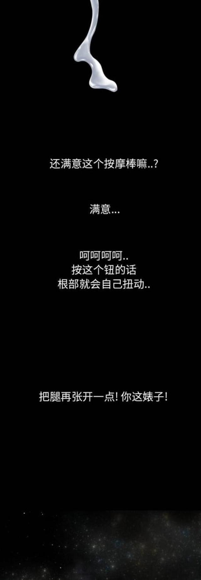 第31话3