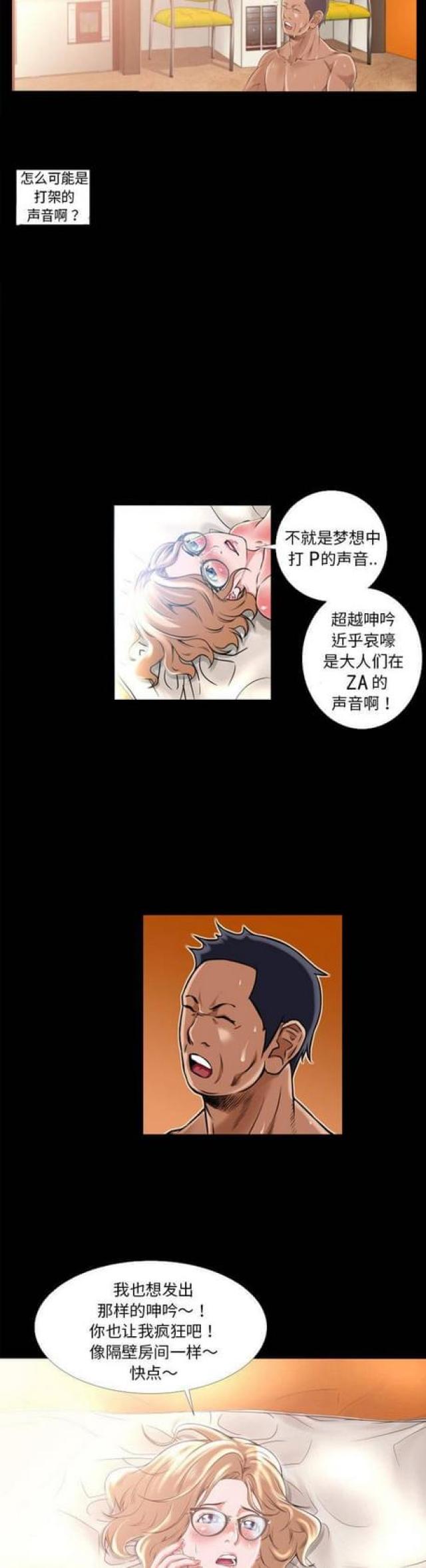 第22话7