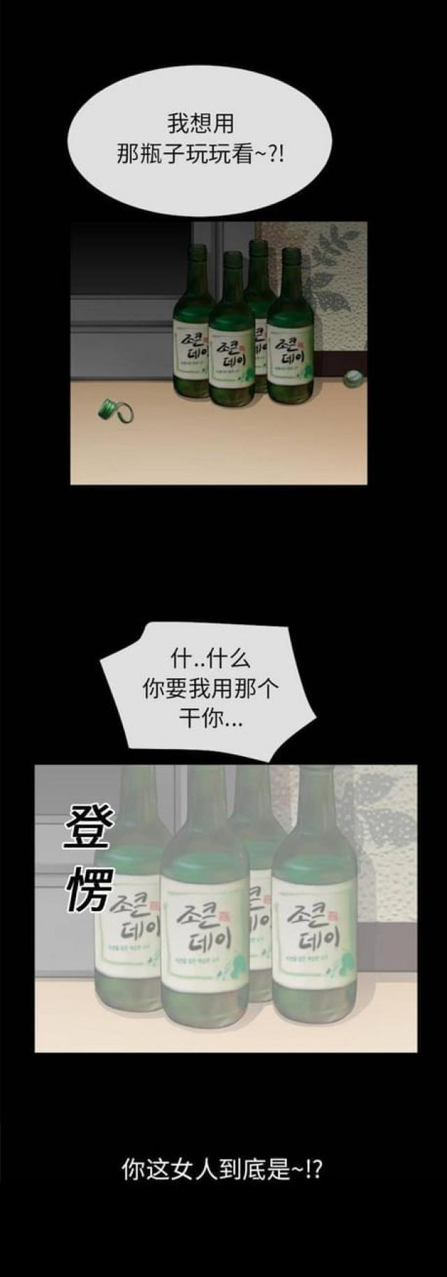 第39话8