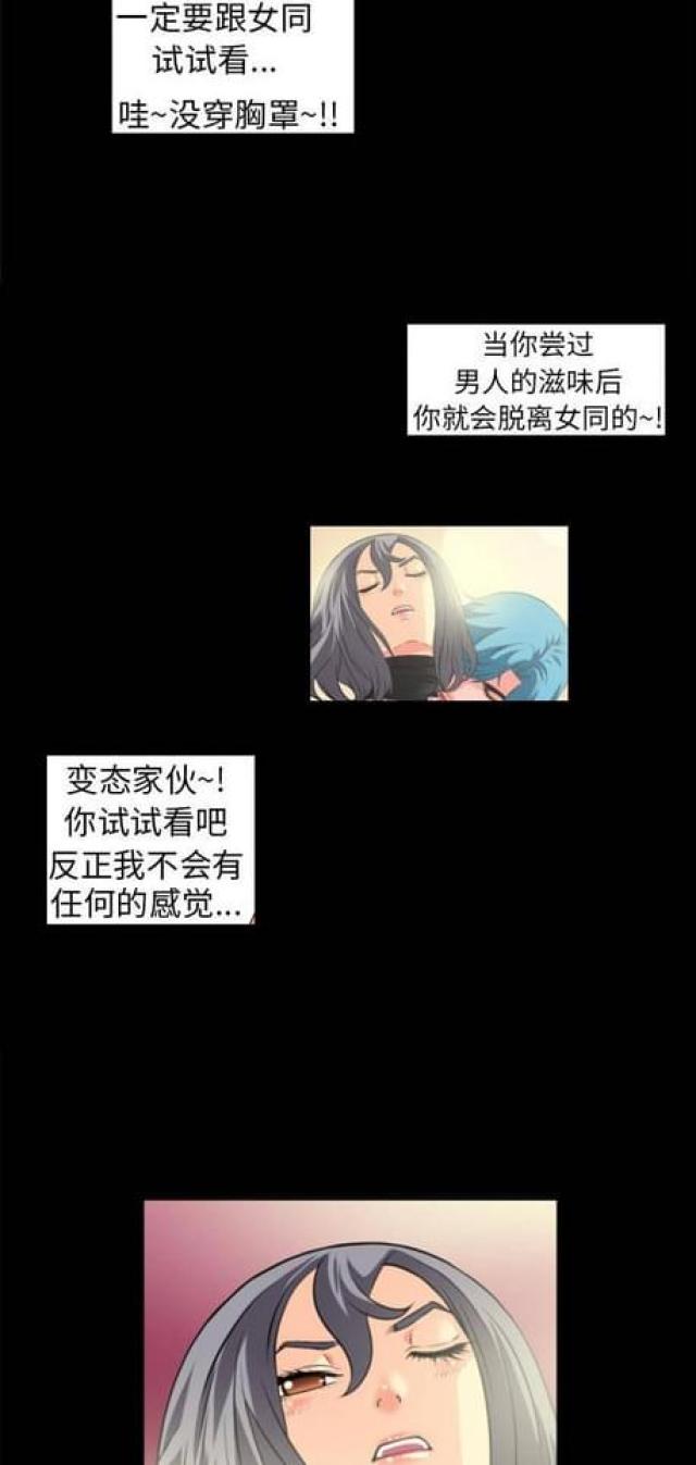 第43话4