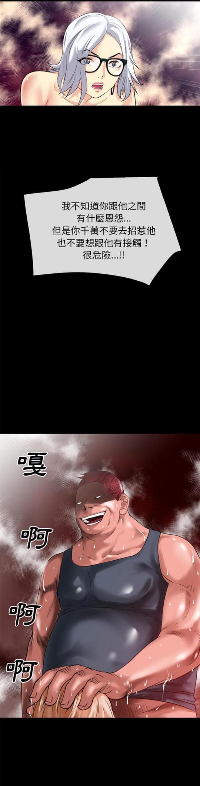 第58话15