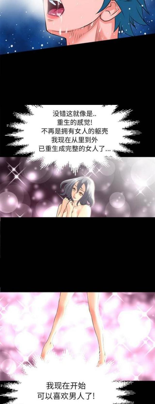 第46话2