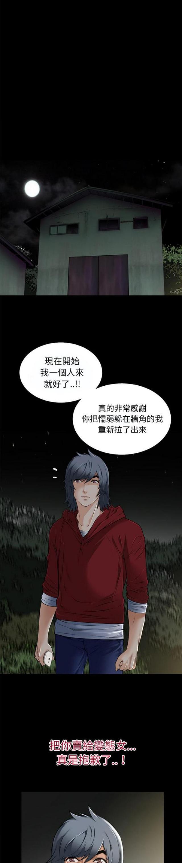 第61话14