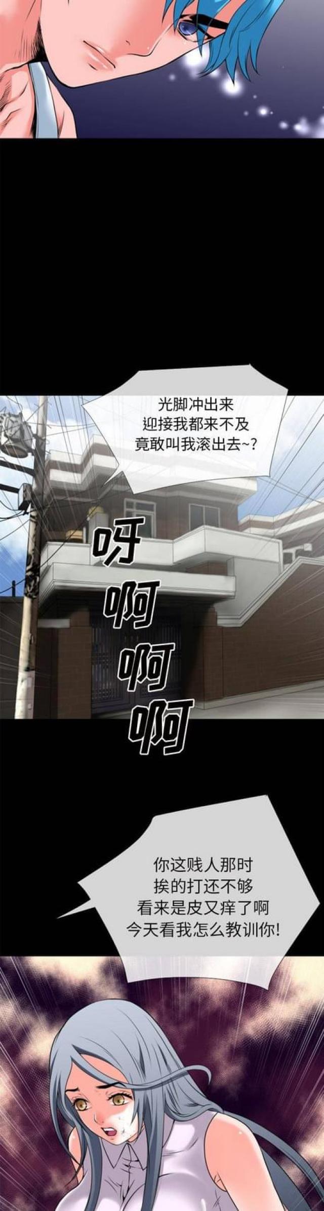 第50话3