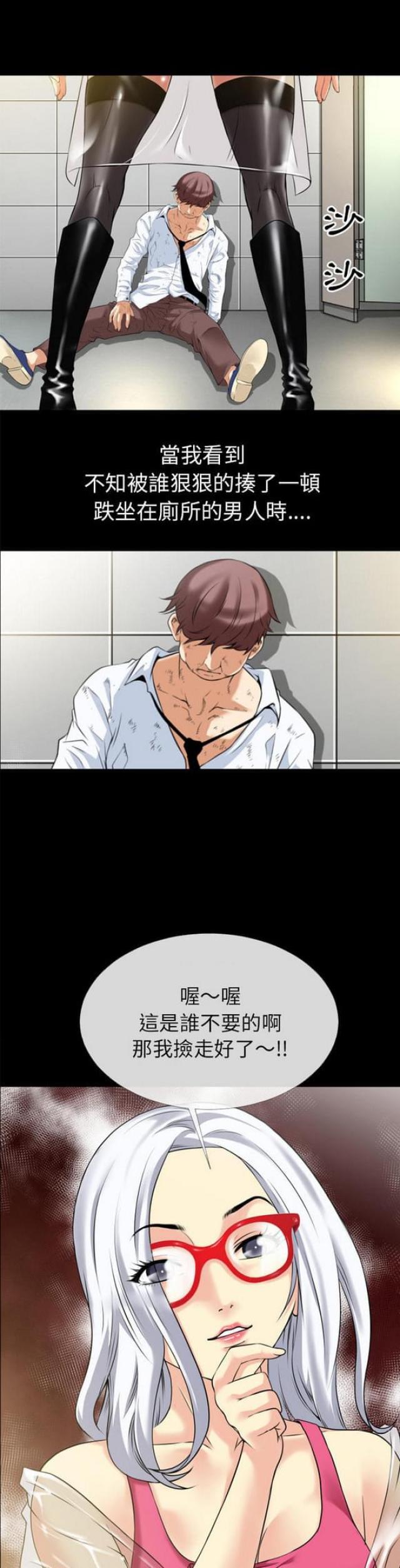 第58话6