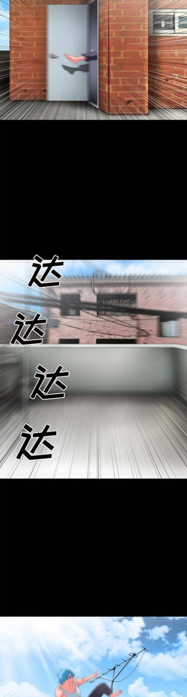 第50话5