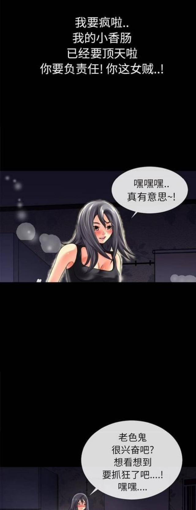 第37话3