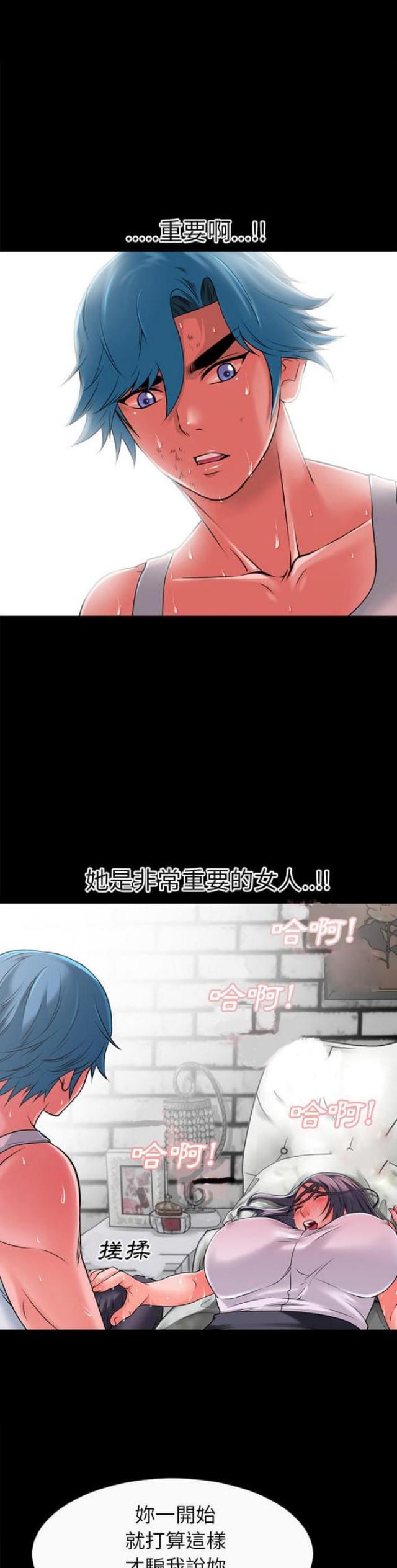 第54话14
