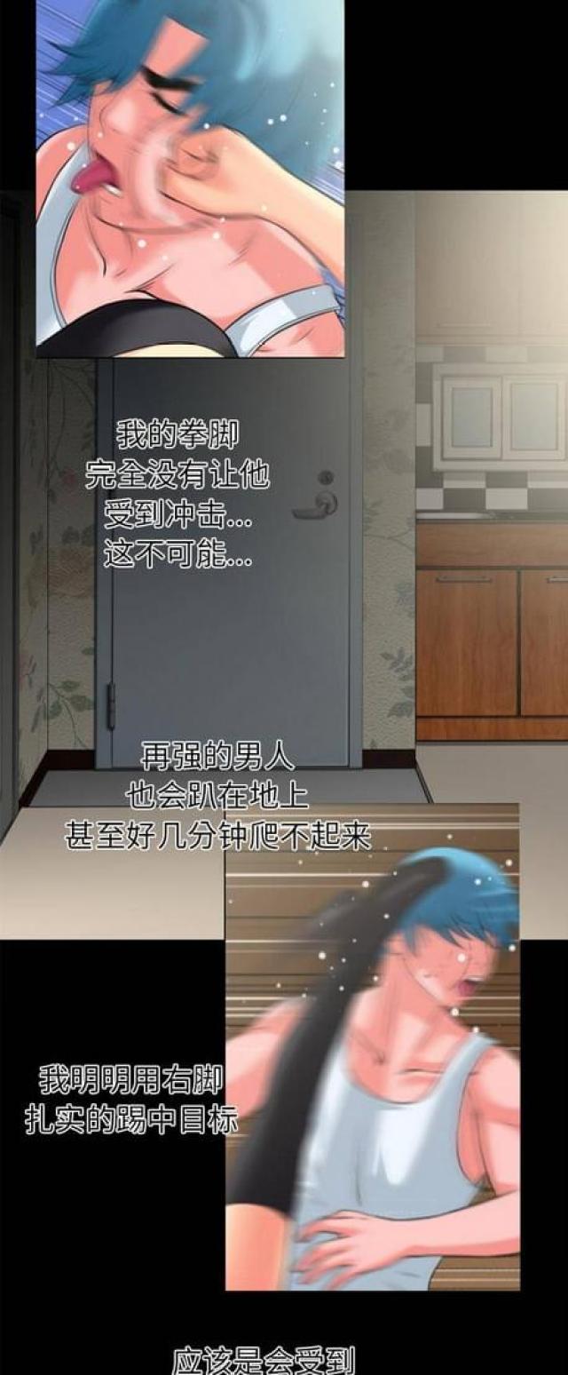 第42话7
