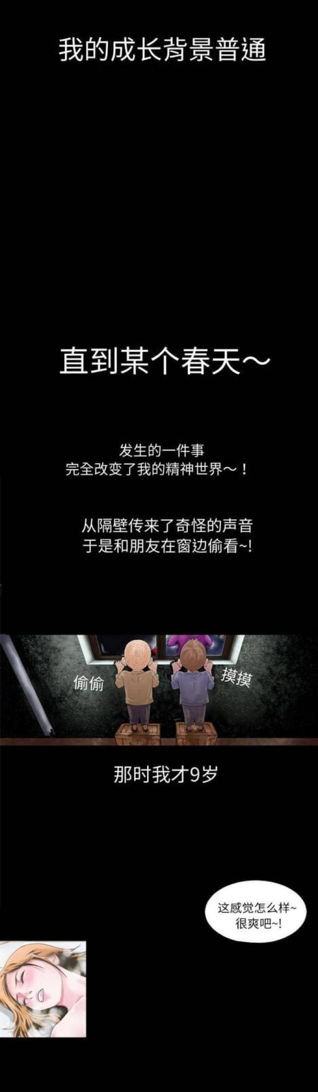 第1话0