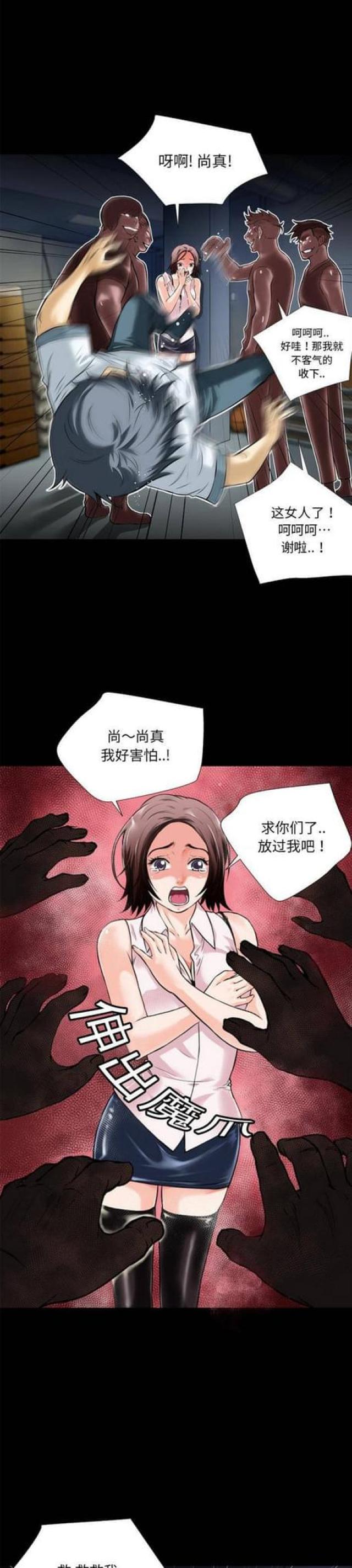 第13话2