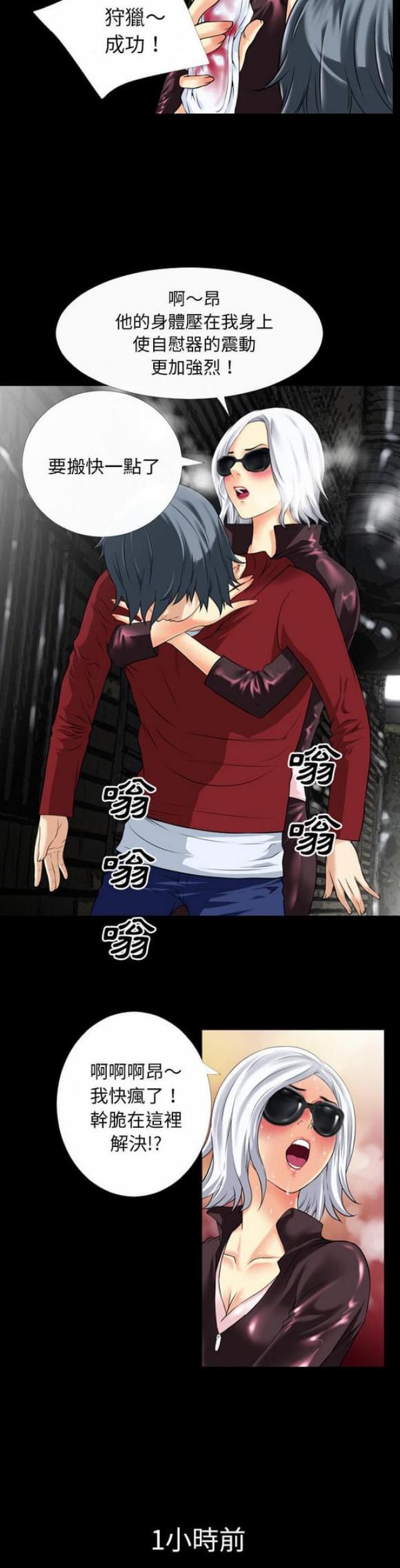 第57话3
