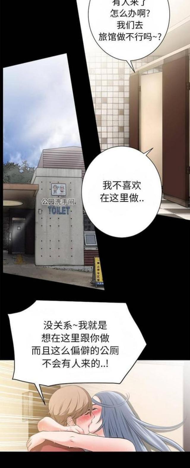 第48话4