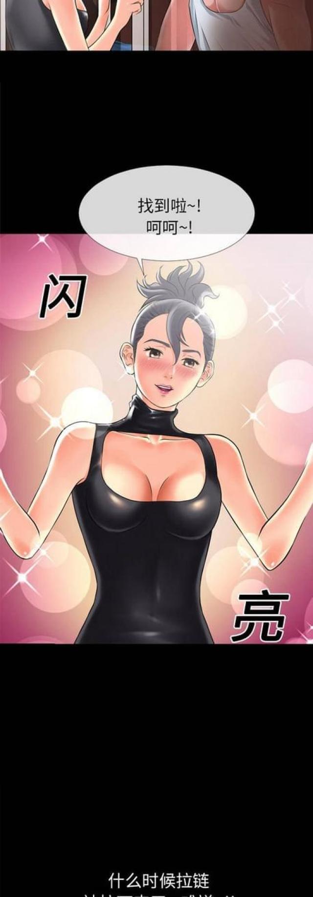 第39话6