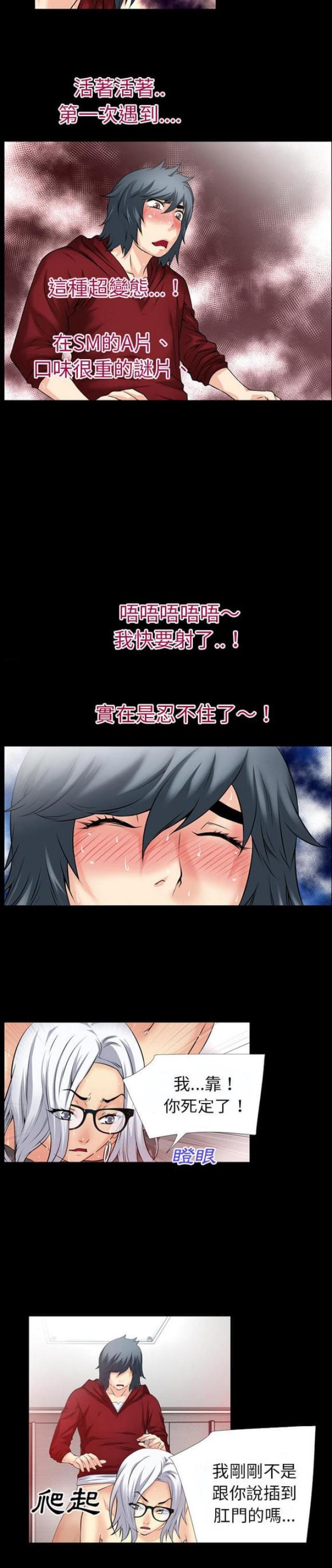 第61话2