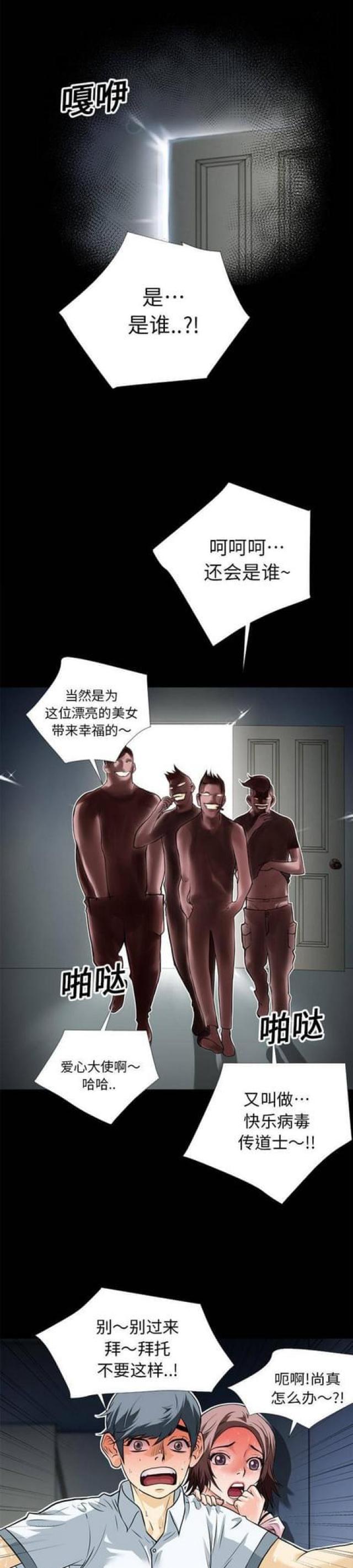 第13话0