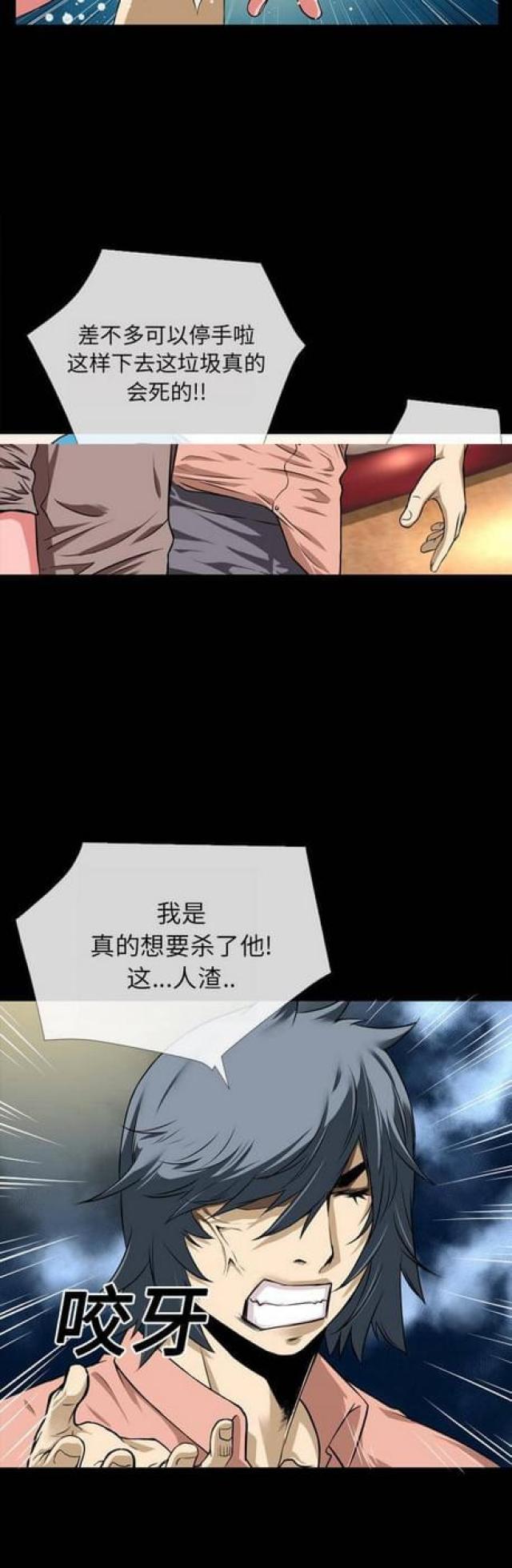 第24话1