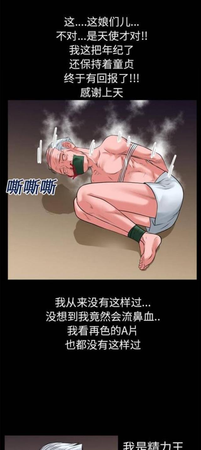 第38话0