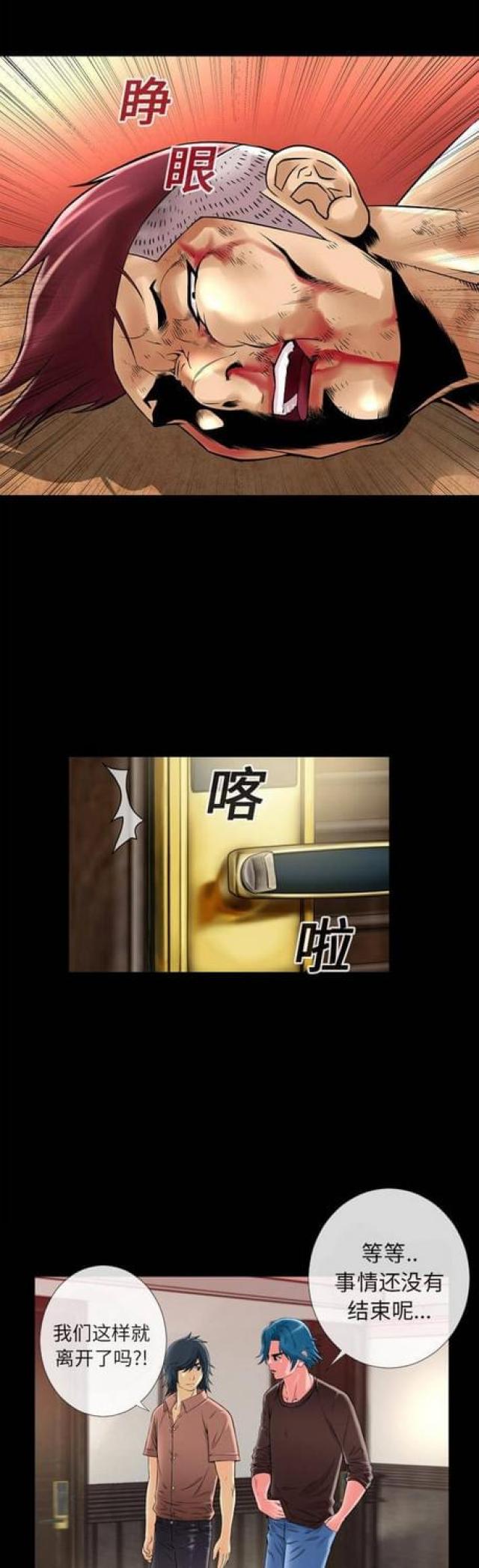 第25话0