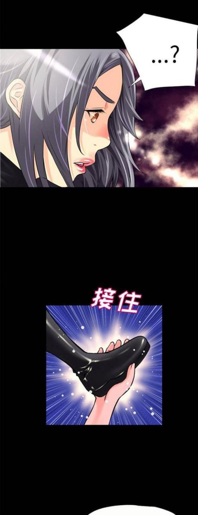 第40话9
