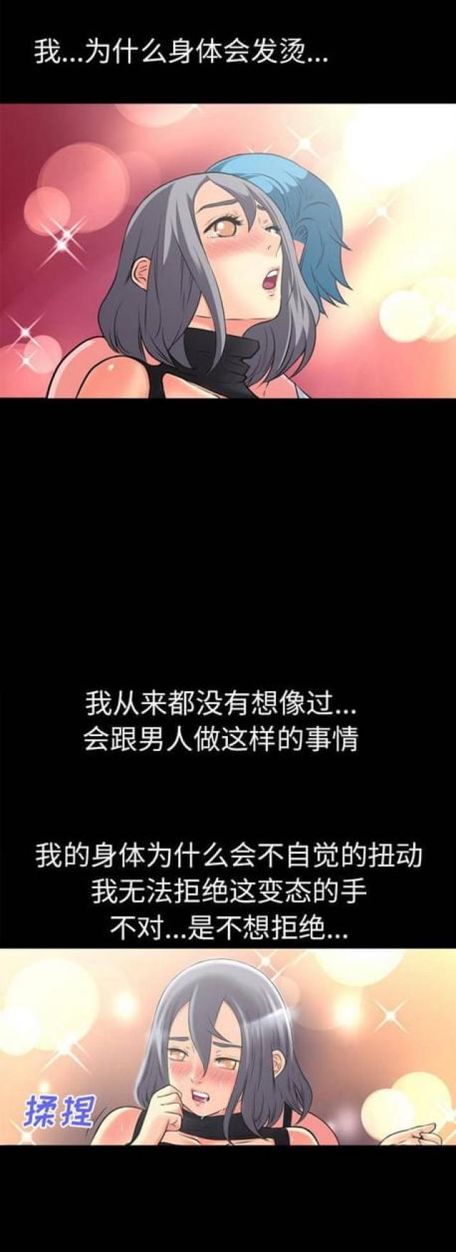 第44话6