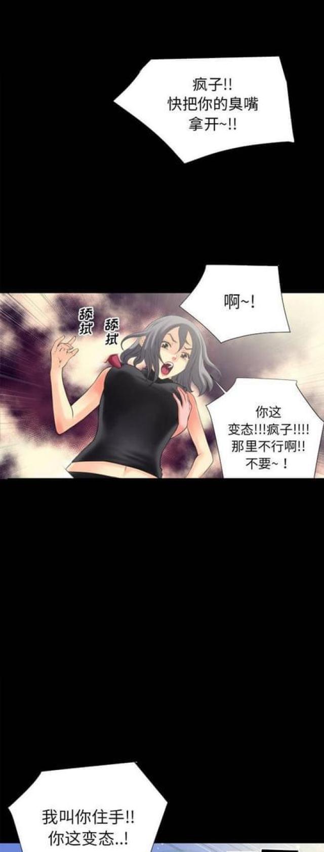 第41话6