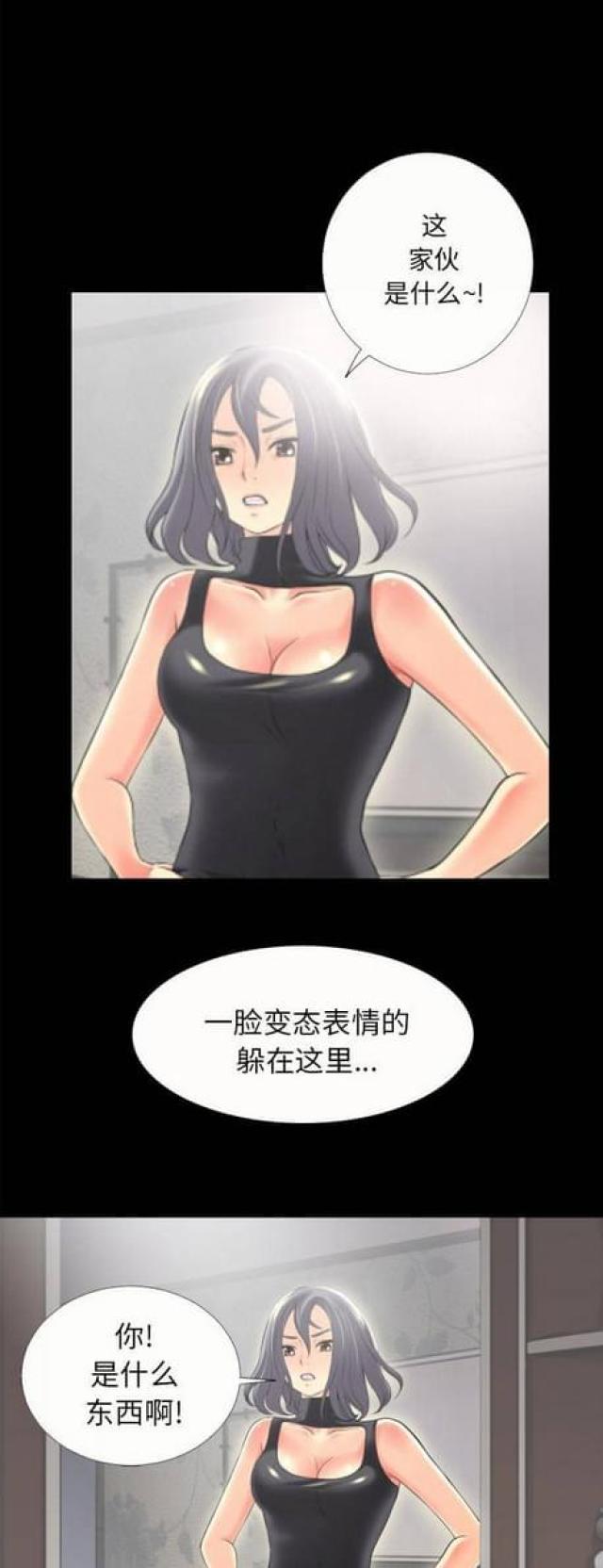 第40话4